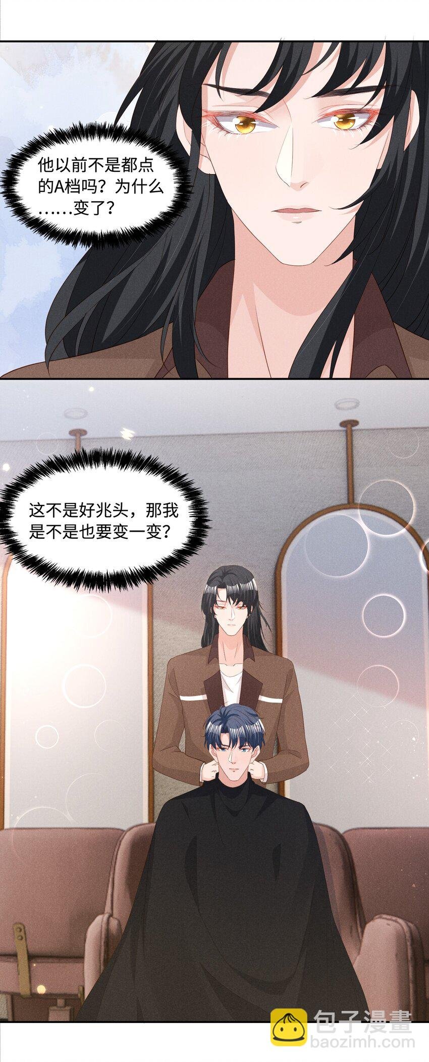 038 回顾