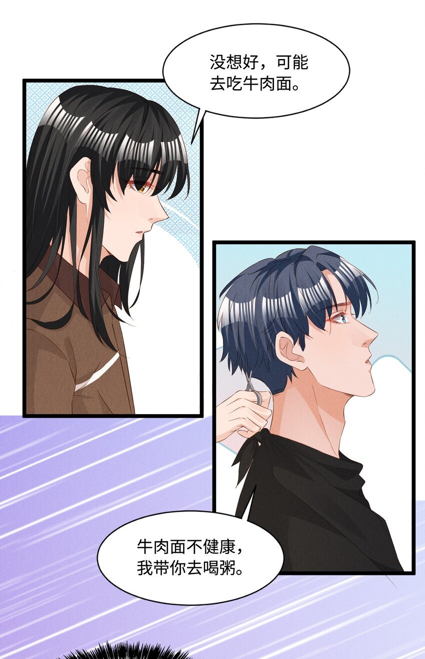 038 回顾