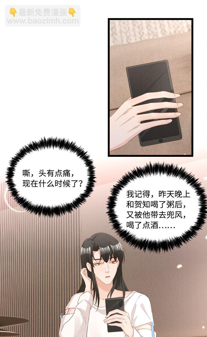 038 回顾