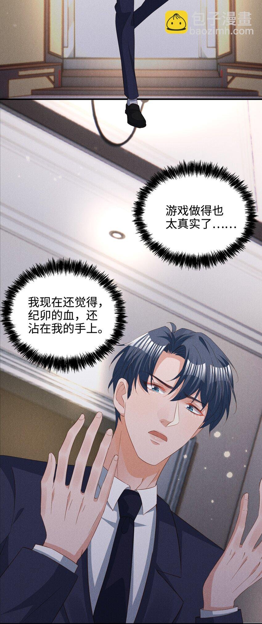 039 爱即永不放手