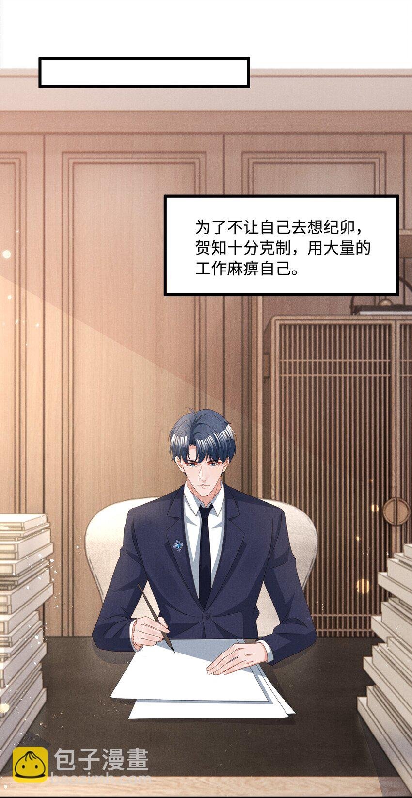 039 爱即永不放手