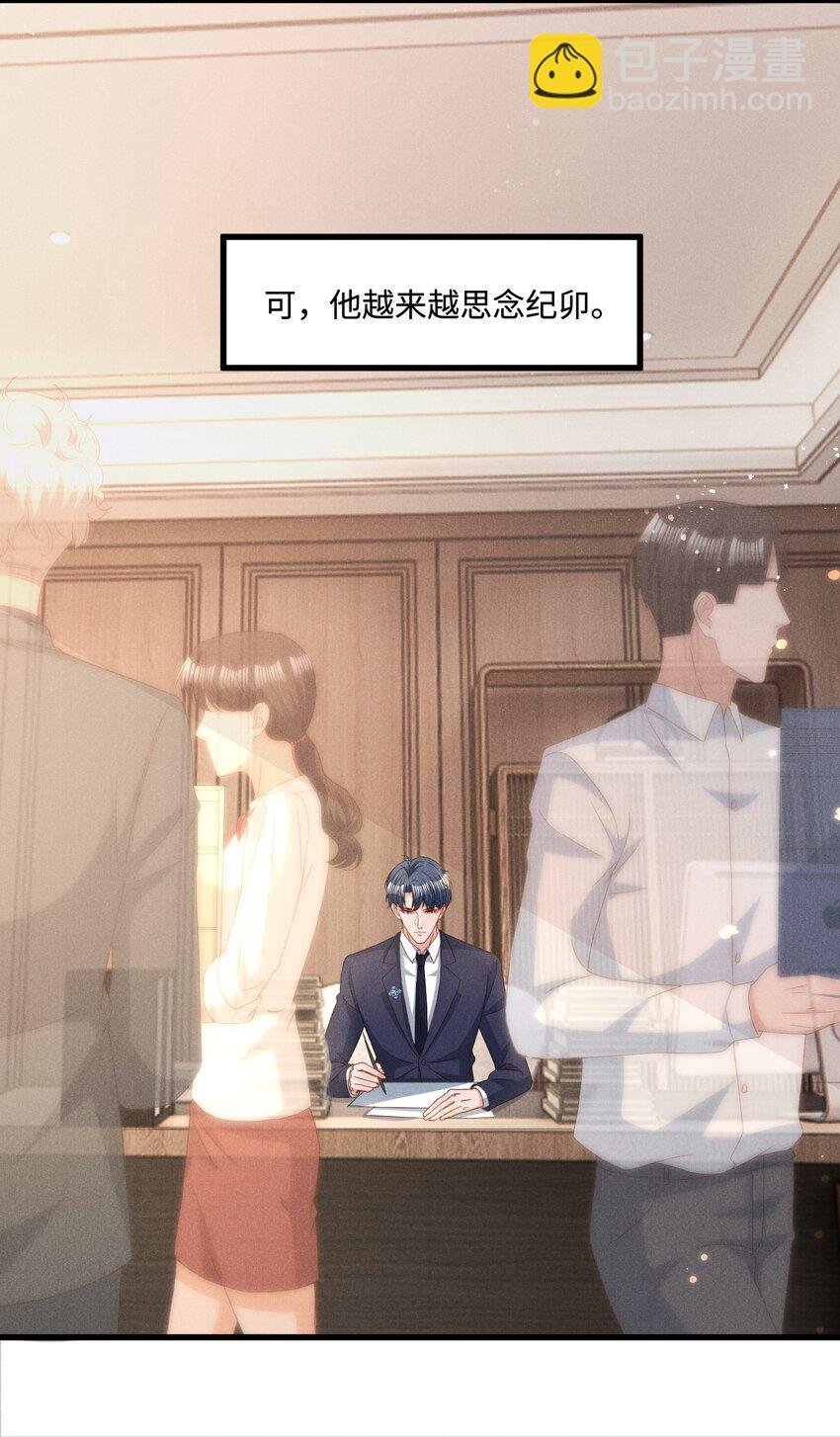 039 爱即永不放手