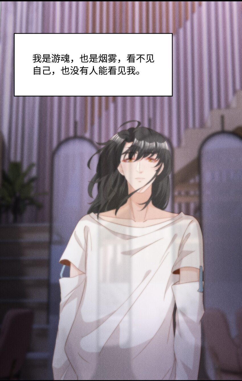 039 爱即永不放手