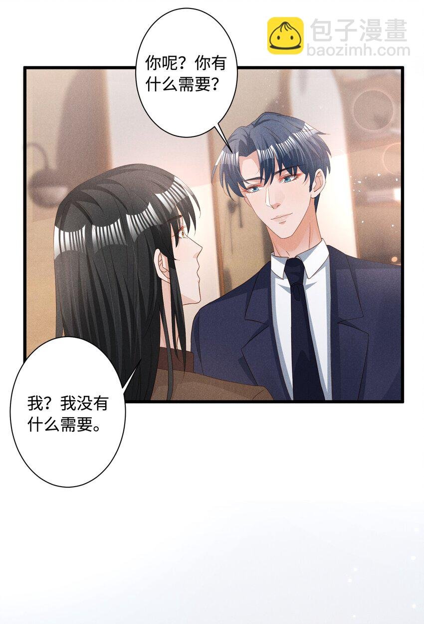 039 爱即永不放手