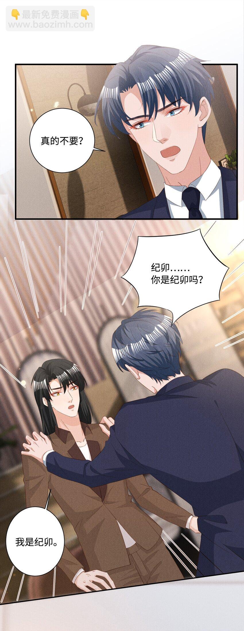 039 爱即永不放手