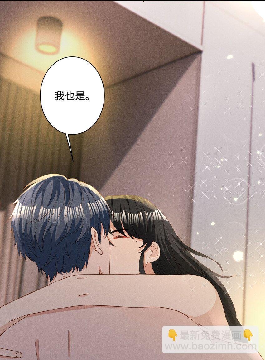 039 爱即永不放手