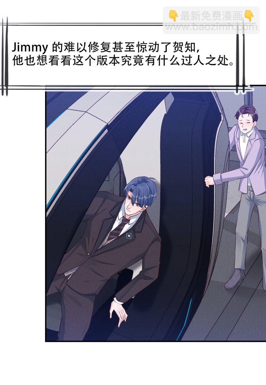 04 恶趣味