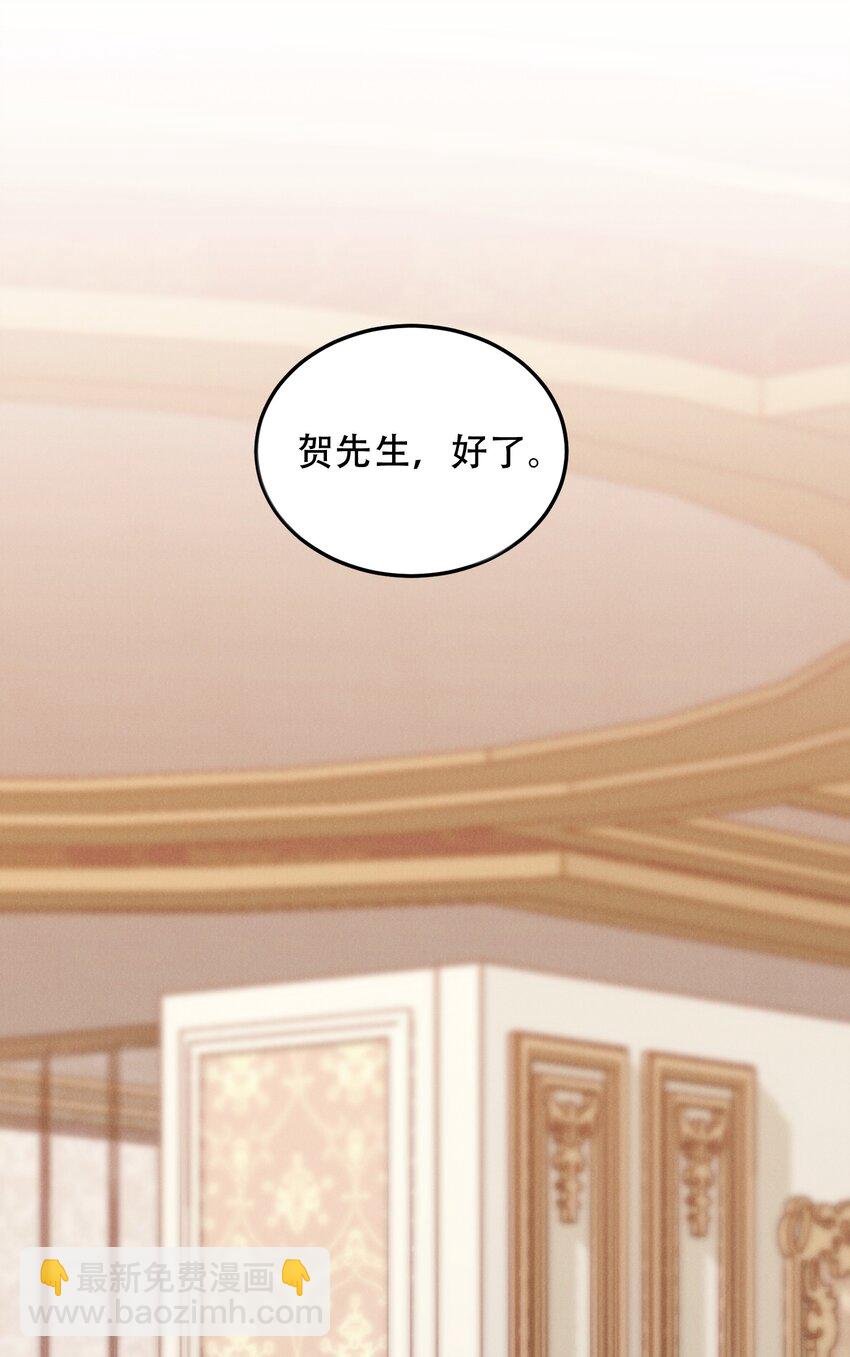 04 恶趣味