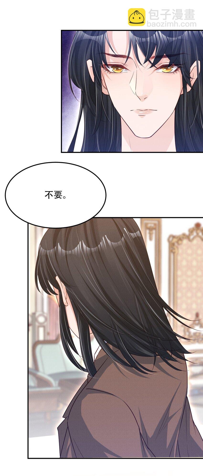 04 恶趣味