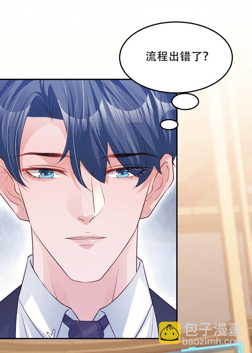 04 恶趣味