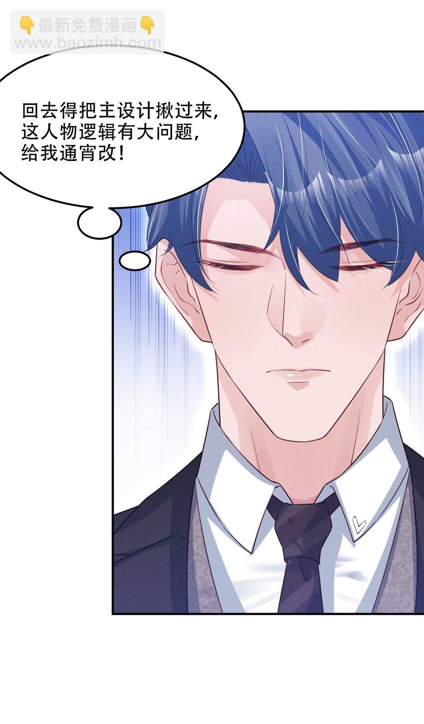 04 恶趣味