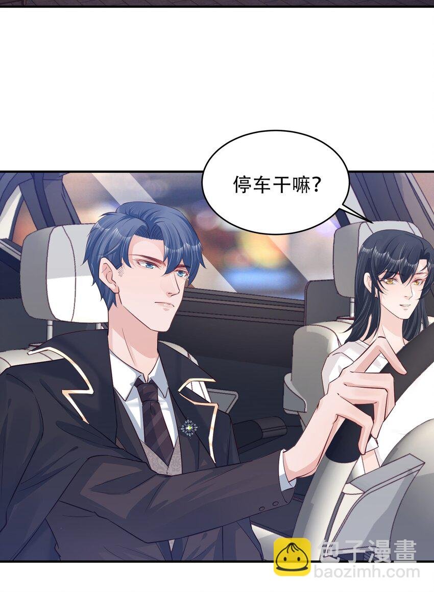 04 恶趣味