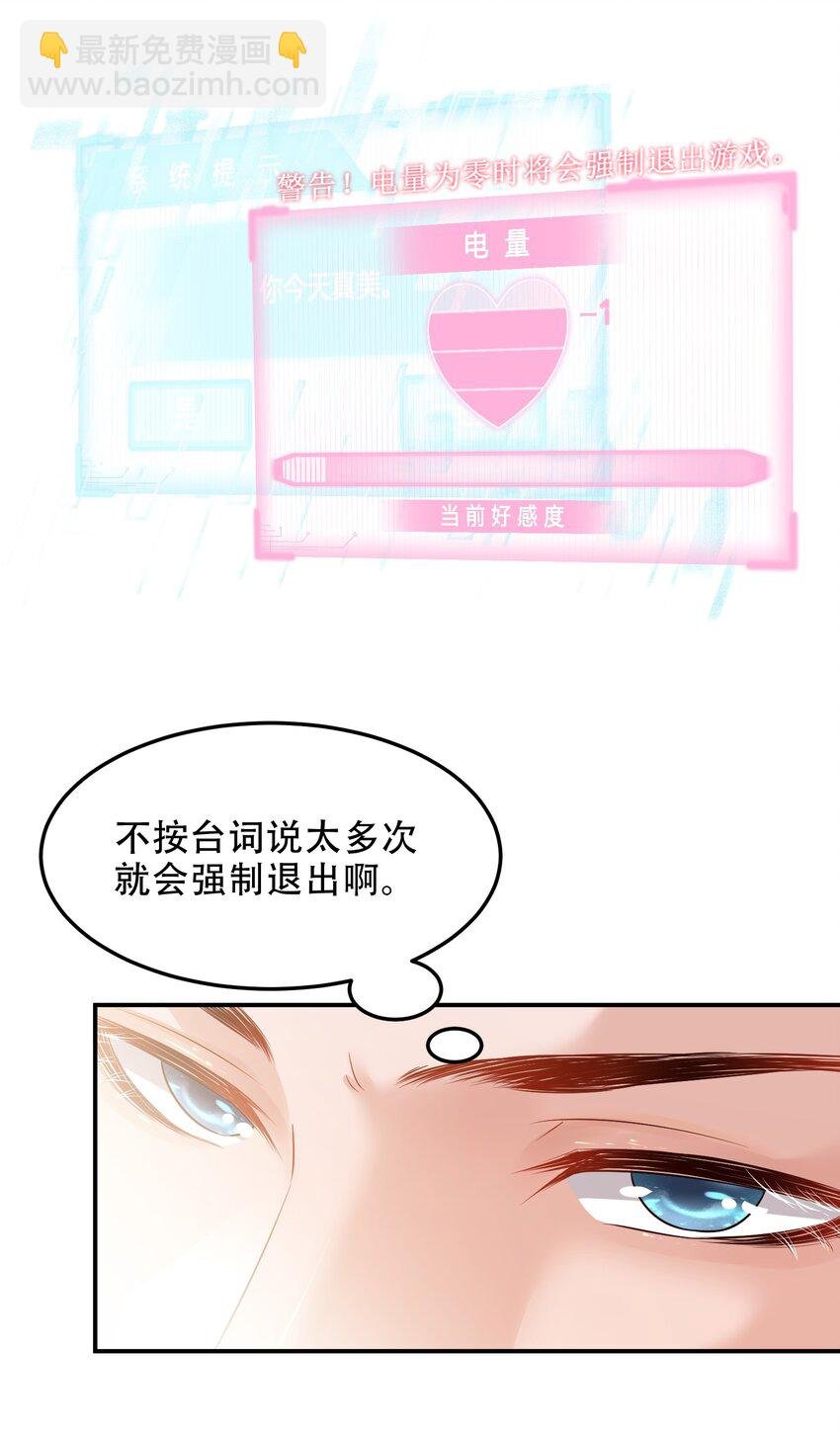 04 恶趣味