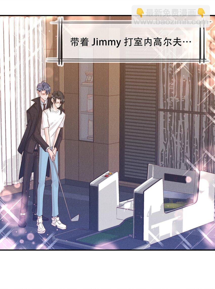 04 恶趣味