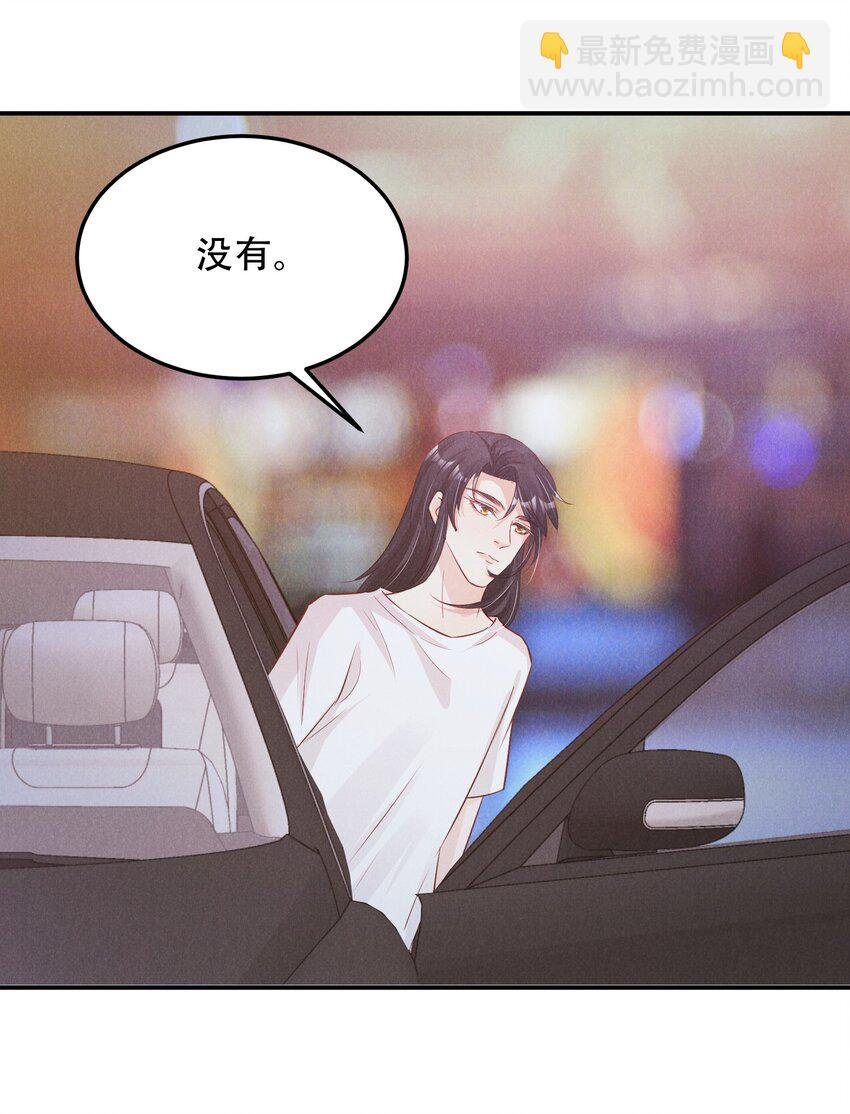 04 恶趣味