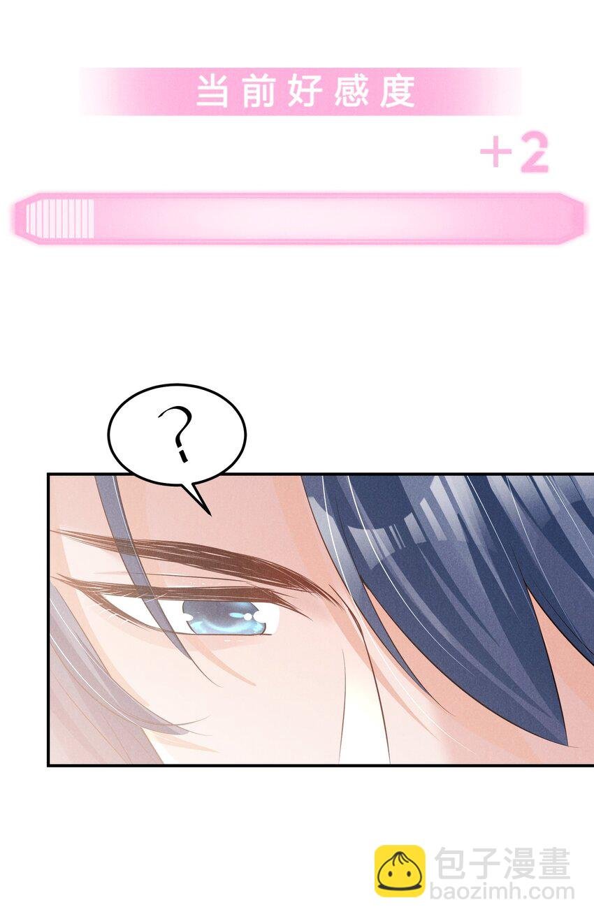 04 恶趣味