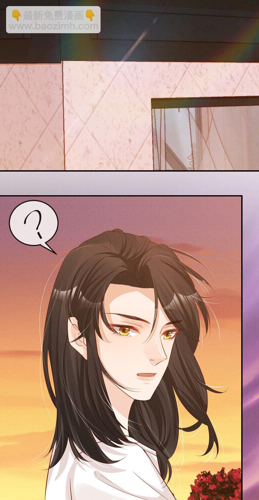 05 好感条满了以后