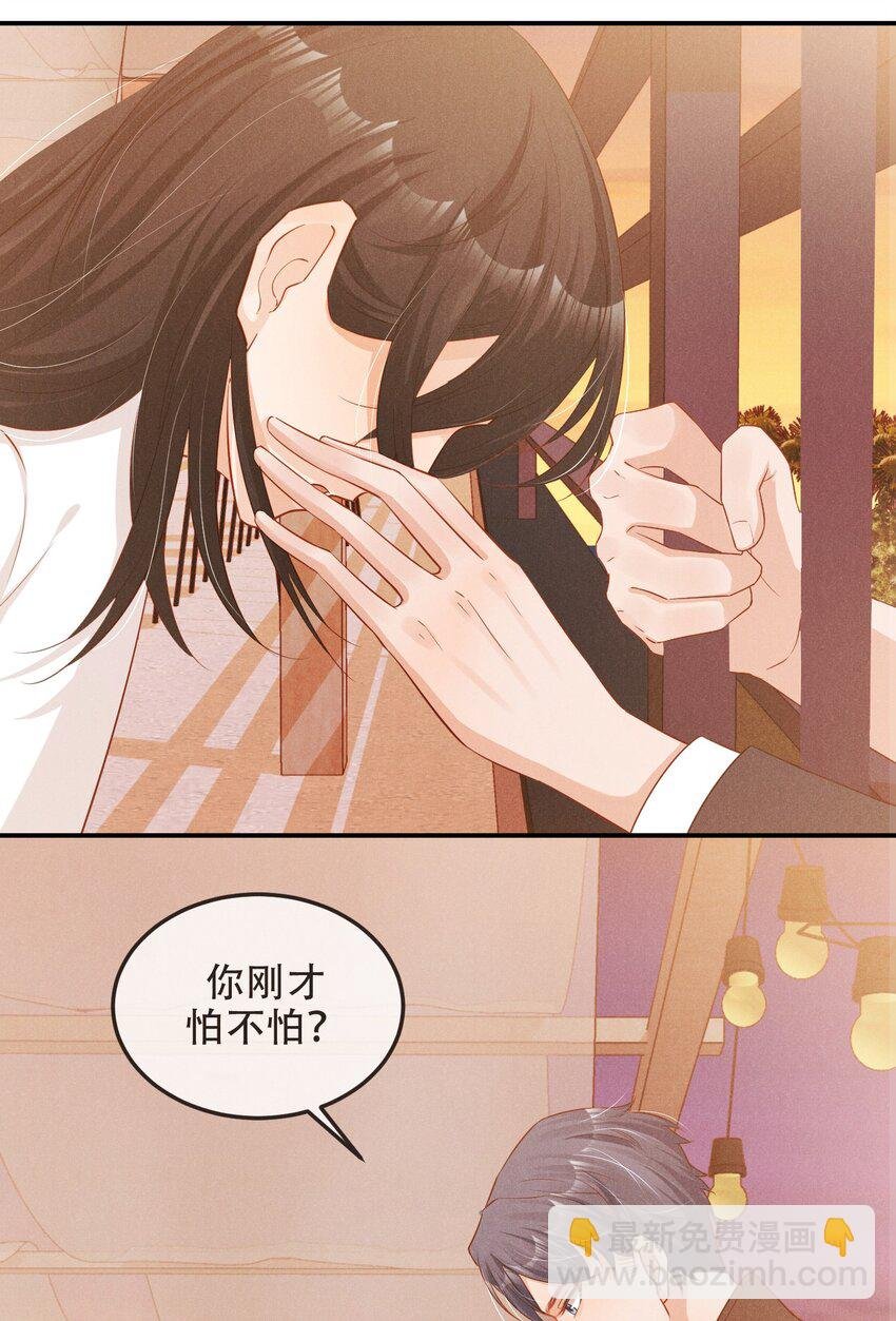 05 好感条满了以后