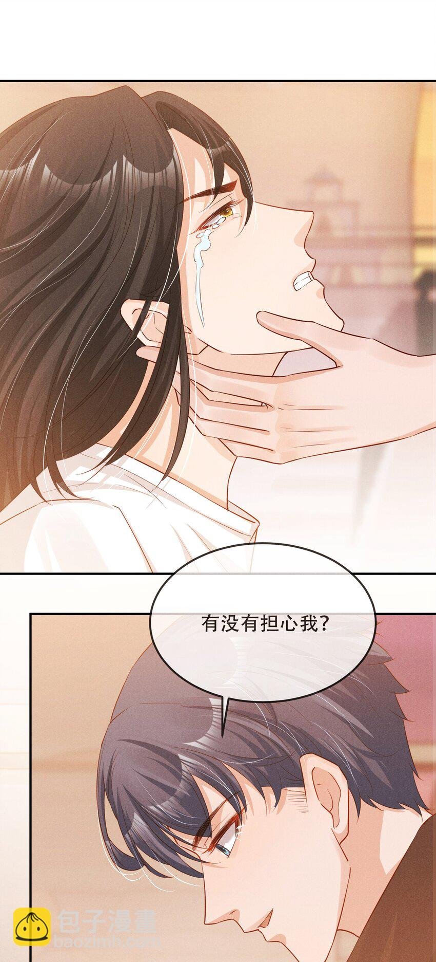05 好感条满了以后