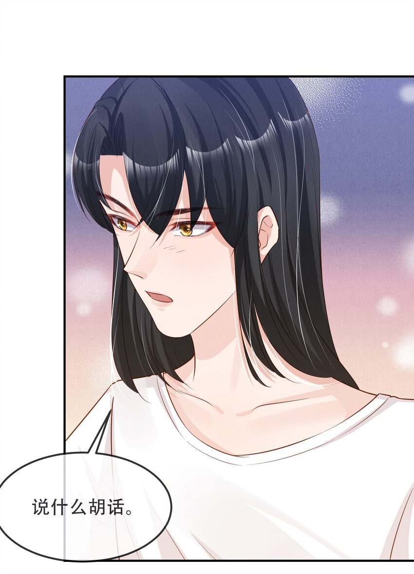05 好感条满了以后