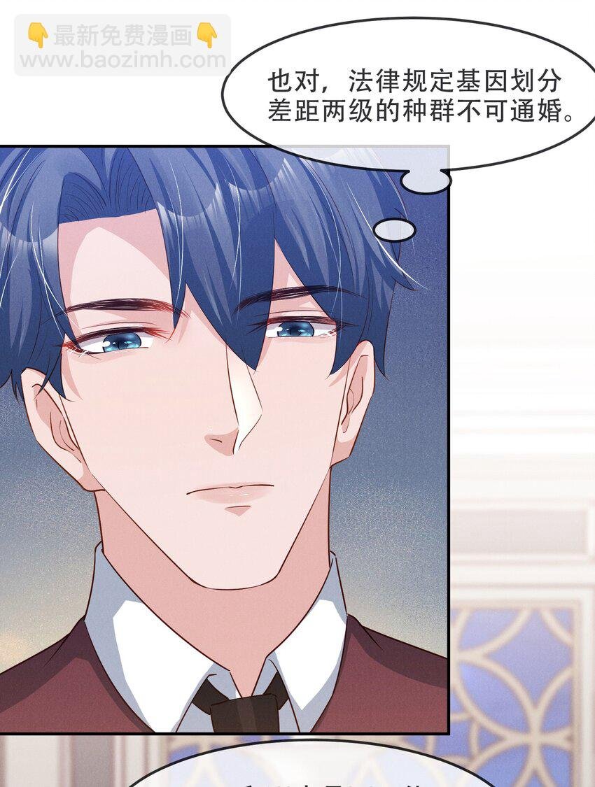 05 好感条满了以后