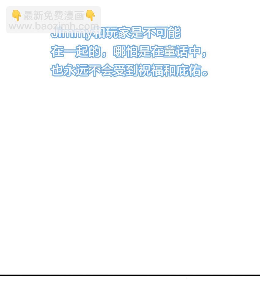 05 好感条满了以后
