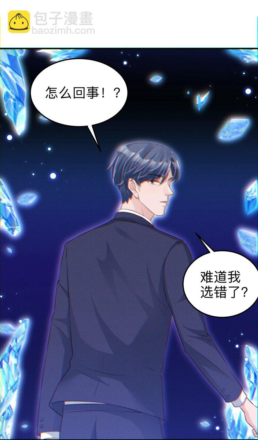 06 游戏通关