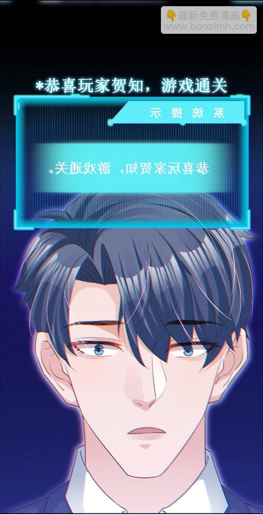 06 游戏通关