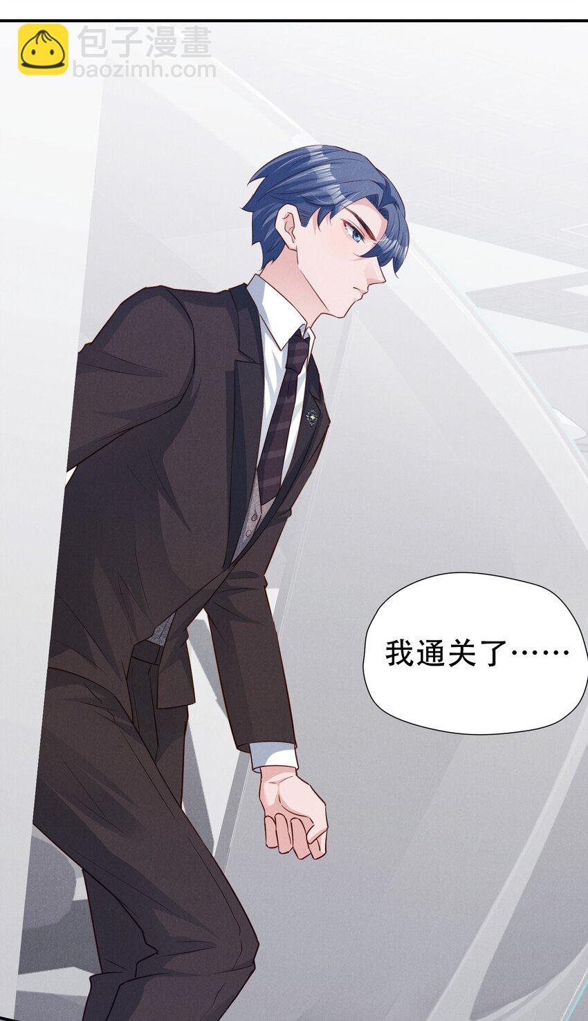 06 游戏通关