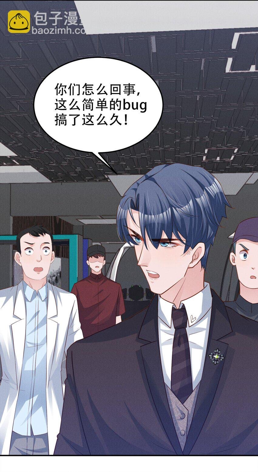 06 游戏通关