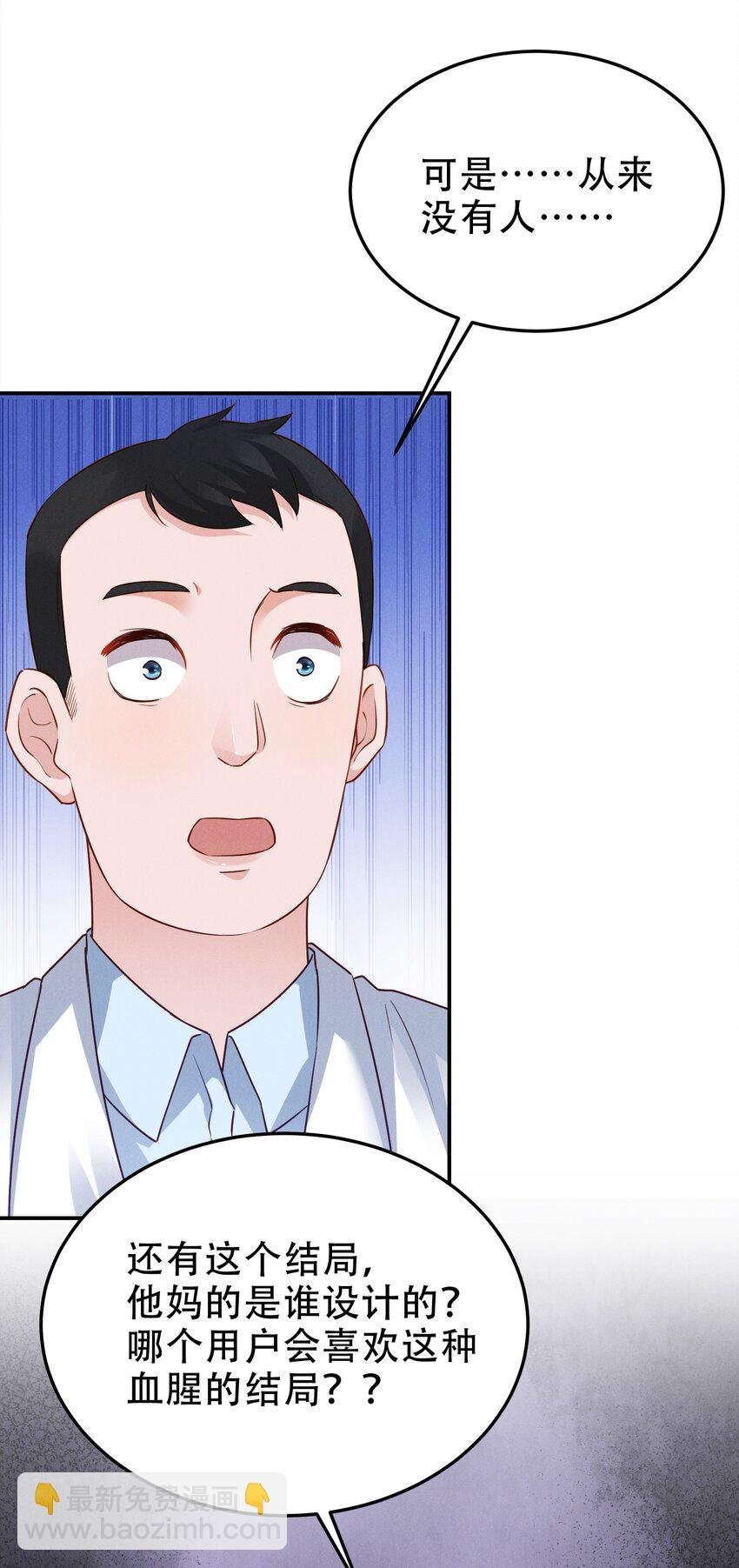 06 游戏通关
