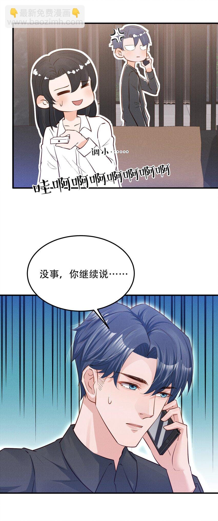 07 花花蝴蝶