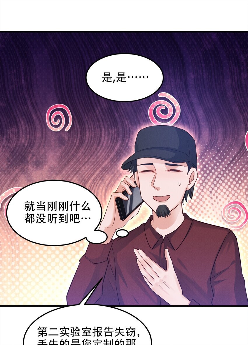 07 花花蝴蝶