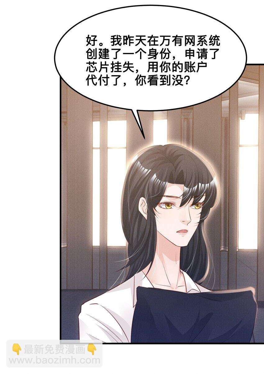 08 你没有感觉，对吗
