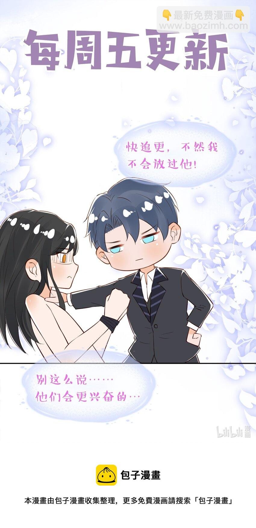 08 你没有感觉，对吗