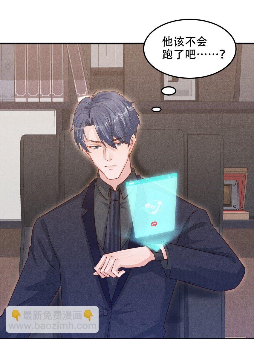 09 这就见家长了？