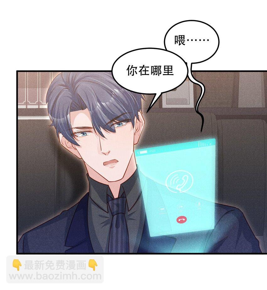 09 这就见家长了？