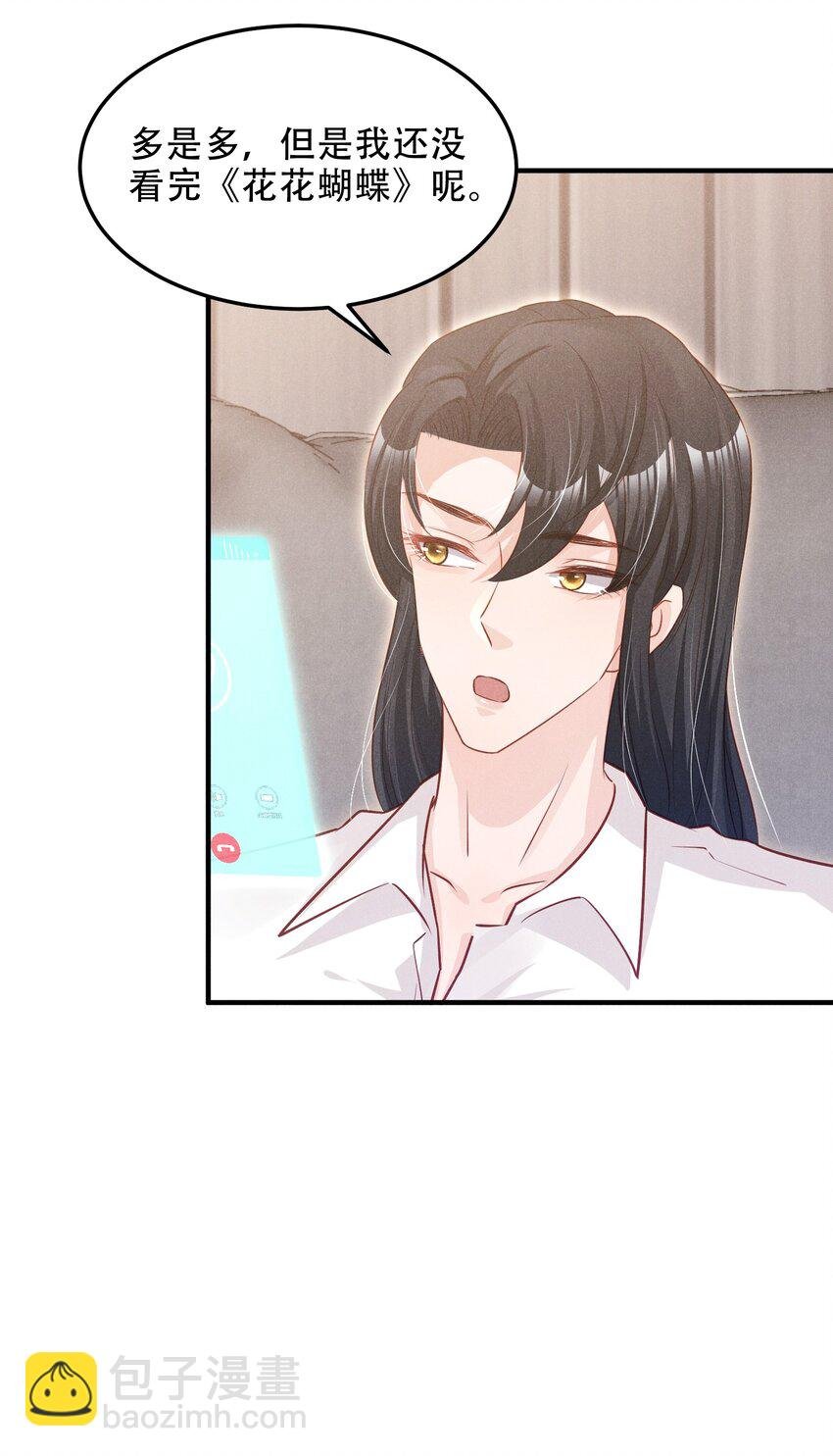 09 这就见家长了？