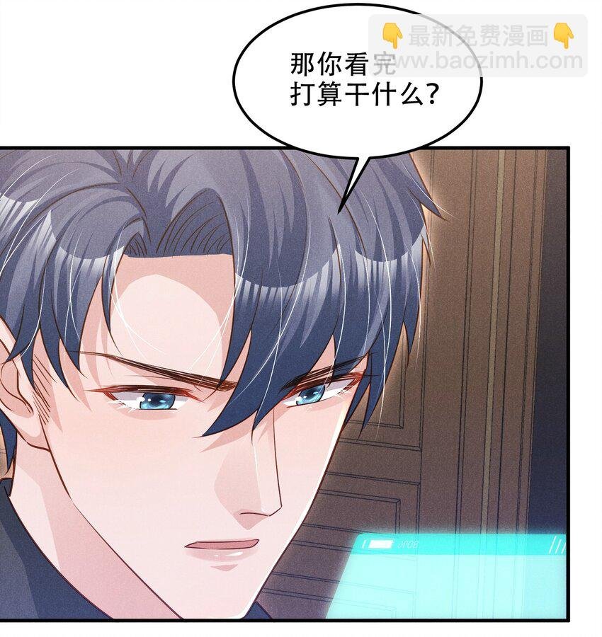 09 这就见家长了？