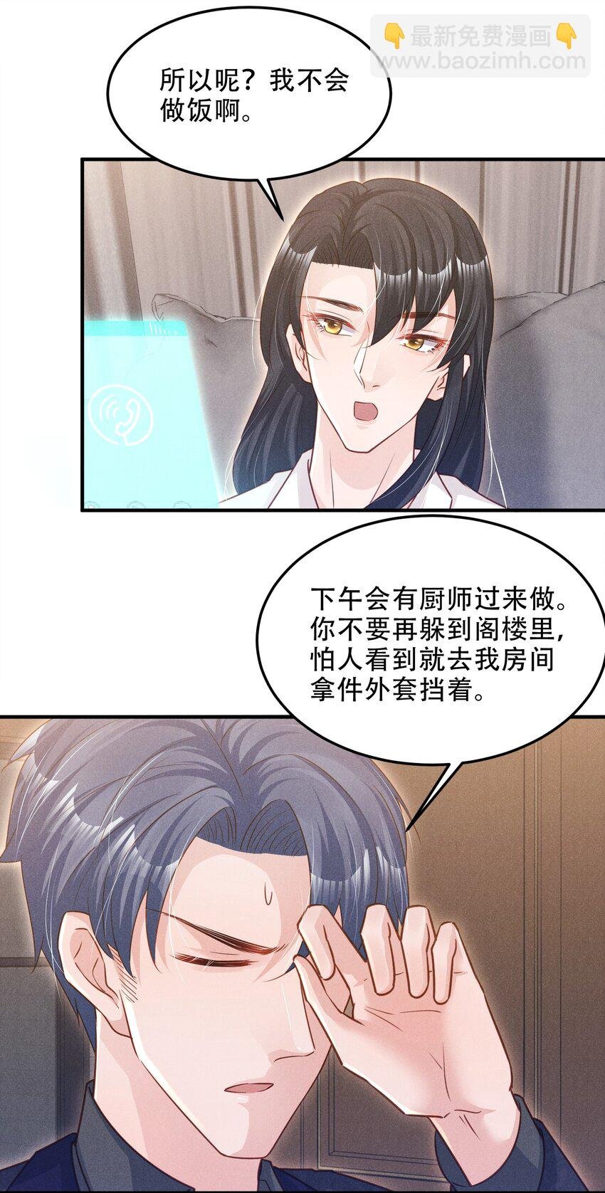09 这就见家长了？