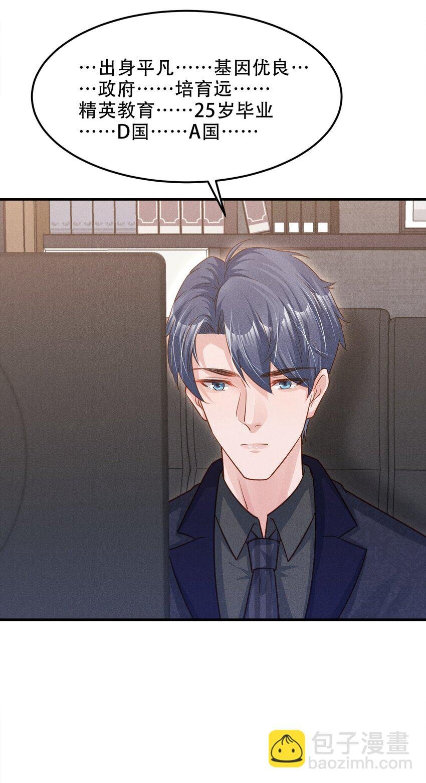 09 这就见家长了？
