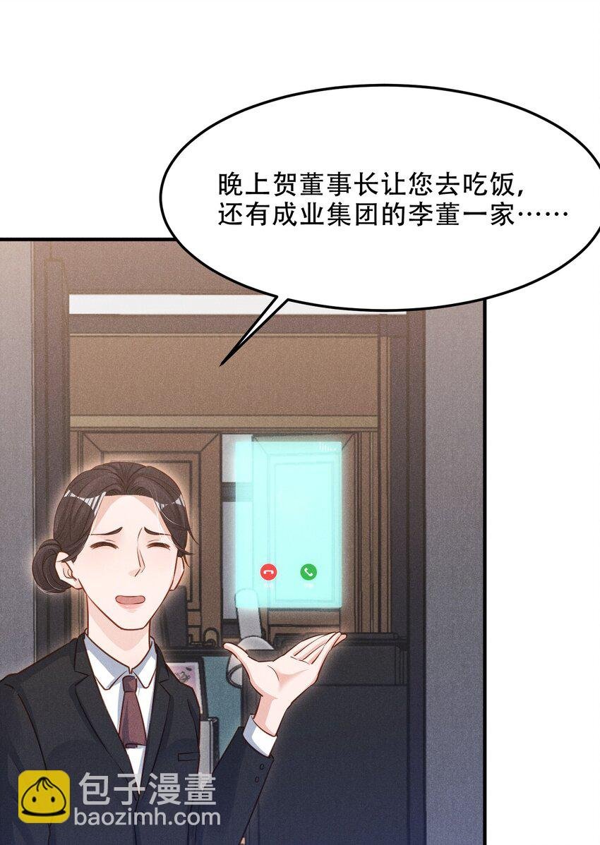 09 这就见家长了？