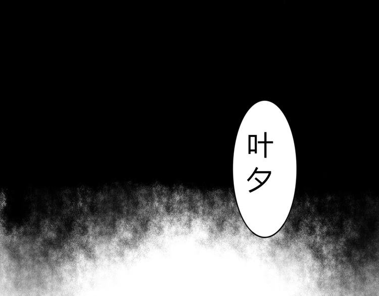 第28话 能遇见你真好
