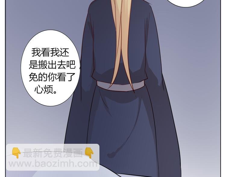 第28话 能遇见你真好