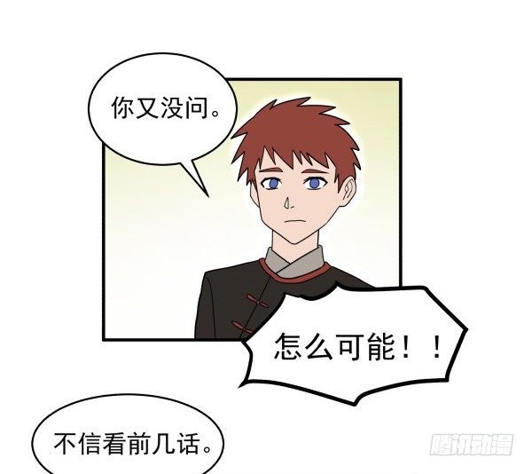 11 来龙去脉