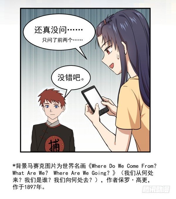 11 来龙去脉