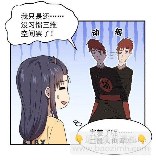 11 来龙去脉
