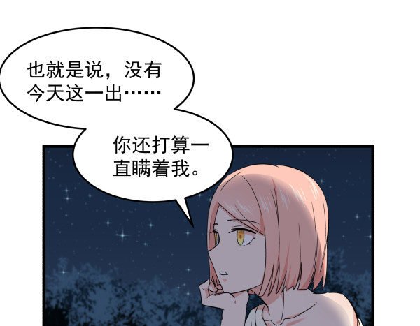 12 退敌妙用