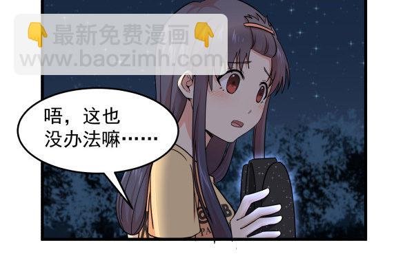 12 退敌妙用