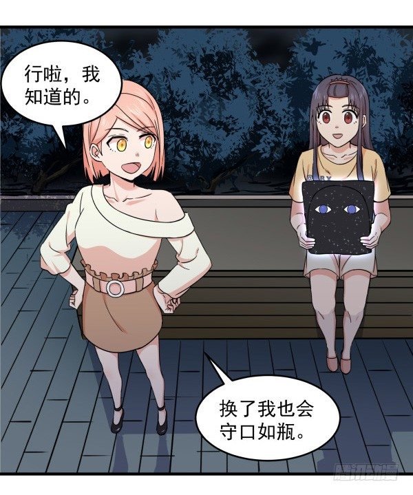 12 退敌妙用